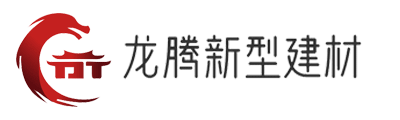 吉安多孔磚廠(chǎng)家-吉安市龍騰新型建材有限公司